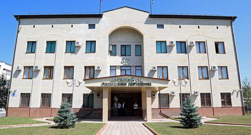 Верховный суд Ингушетии. Фото: интернет-газета «Ингушетия» http://www.gazetaingush.ru/news/verhovnyy-sud-respubliki-ingushetiya-obyavlyaet-konkurs-na-zameshchenie-vakantnyh-dolzhnostey Верховный суд Ингушетии. Фото: интернет-газета «Ингушетия» http://www.gazetaingush.ru/news/verhovnyy-sud-respubliki-ingushetiya-obyavlyaet-konkurs-na-zameshchenie-vakantnyh-dolzhnostey