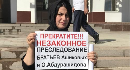 Сестра Омара Абдурашидова Хадижат проводит пикет на центральной площади Махачкалы. 4 июля 2019 г. Фото Патимат Махмудовой для "Кавказского узла"
Сестра Омара Абдурашидова Хадижат проводит пикет на центральной площади Махачкалы. 4 июля 2019 г. Фото Патимат Махмудовой для "Кавказского узла"