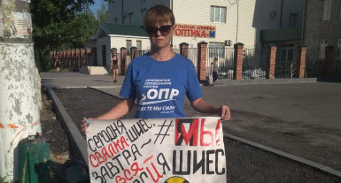 Жительница Кабардино-Балкарии Елена Баранова поддержала одиночными пикетами массовые протесты. 5 июля 2019 г. Фото Людмилы Маратовой для "Кавказского узла" Жительница Кабардино-Балкарии Елена Баранова поддержала одиночными пикетами массовые протесты. 5 июля 2019 г. Фото Людмилы Маратовой для "Кавказского узла"