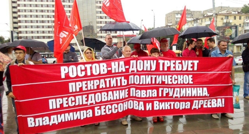 Участники митинга КПРФ в Ростове-на-Дону. Фото Валерия Люгаева для "Кавказского узла". Участники митинга КПРФ в Ростове-на-Дону. Фото Валерия Люгаева для "Кавказского узла".