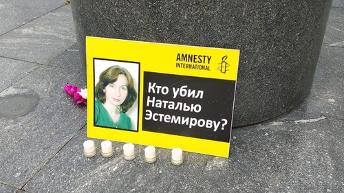 Плакат и свечи, зажженные в честь Эсетмировой на Лермонтовской площади в Москве 15 июля 2015 года. Фото Гора Алексаняна для "Кавказского узла" Плакат и свечи, зажженные в честь Эсетмировой на Лермонтовской площади в Москве 15 июля 2015 года. Фото Гора Алексаняна для "Кавказского узла"