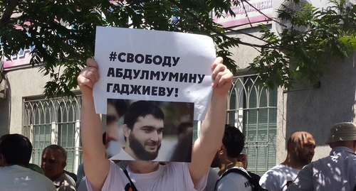 Активист держит плакат с портретом Абдулмумина Гаджиева. Махачкала, июнь 2019 года. Фото Мурада Мурадова для "Кавказского узла" Активист держит плакат с портретом Абдулмумина Гаджиева. Махачкала, июнь 2019 года. Фото Мурада Мурадова для "Кавказского узла"
