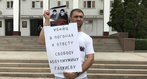 Учредитель Черновика Магди Камалов вышел на одиночный пикет в
поддержку Гаджиева. Махачкала, 16 июля 2019 г. Фото Патимат Махмудовой для "Кавказского узла" Учредитель Черновика Магди Камалов вышел на одиночный пикет в
поддержку Гаджиева. Махачкала, 16 июля 2019 г. Фото Патимат Махмудовой для "Кавказского узла"