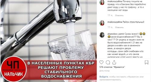 Скриншот сообщения в instagram, https://www.instagram.com/p/Bz99VA7HOPf/ Скриншот сообщения в instagram, https://www.instagram.com/p/Bz99VA7HOPf/