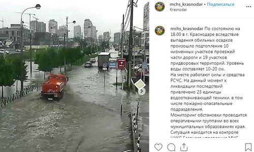 Последствия обильных осадков в Краснодаре. Фото: скриншот со страницы mchs_krasnodar https://www.instagram.com/p/B0LyyQ6o7QK/ Последствия обильных осадков в Краснодаре. Фото: скриншот со страницы mchs_krasnodar https://www.instagram.com/p/B0LyyQ6o7QK/