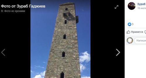 Чеченская сторожевая башня. Скриншот с личной страницы Зураба Гаджиева https://www.facebook.com/photo.php?fbid=1276327222542129&set=pcb.1276331962541655&type=3&theater Чеченская сторожевая башня. Скриншот с личной страницы Зураба Гаджиева https://www.facebook.com/photo.php?fbid=1276327222542129&set=pcb.1276331962541655&type=3&theater