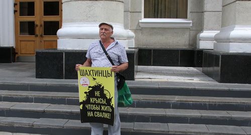 Пикет против мусорного полигона в Шахтах. Фото Вячеслав Прудникова для "Кавказского узла" Пикет против мусорного полигона в Шахтах. Фото Вячеслав Прудникова для "Кавказского узла"