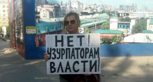 Активистка Елена Шеина проводит пикет против несменяемости власти. Волгоград, 28 июля 2019 года. Фото Татьяны Филимоновой для "Кавказского узла". Активистка Елена Шеина проводит пикет против несменяемости власти. Волгоград, 28 июля 2019 года. Фото Татьяны Филимоновой для "Кавказского узла".