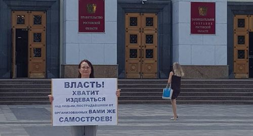 Жительница Батайска Марина Заварзина на площади перед зданием правительства Ростовской области. Фото Константина Волгина для "Кавказского узла" Жительница Батайска Марина Заварзина на площади перед зданием правительства Ростовской области. Фото Константина Волгина для "Кавказского узла"