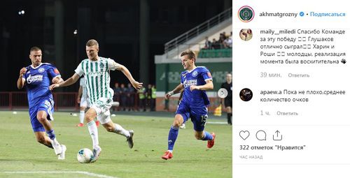 Матч "Ахмат" - "Оренбург" Фото: скриншот со страницы akhmatgrozny в Instagram https://www.instagram.com/p/B0y15pzlo36/ Матч "Ахмат" - "Оренбург" Фото: скриншот со страницы akhmatgrozny в Instagram https://www.instagram.com/p/B0y15pzlo36/