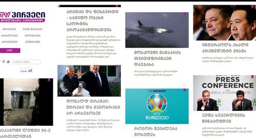 Скриншот с сайта TV Pirveli, http://tvpirveli.ge Скриншот с сайта TV Pirveli, http://tvpirveli.ge