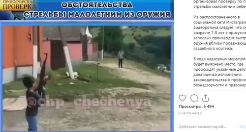 Ребенок, стреляющий из автомата. Скриншот видео https://www.instagram.com/p/B02uYfRgIgk/ Ребенок, стреляющий из автомата. Скриншот видео https://www.instagram.com/p/B02uYfRgIgk/
