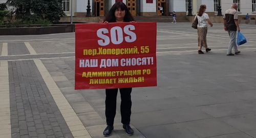 Пикетчица в Ростове-на-Дону. Фото Константина Волгина для "Кавказского узла", Пикетчица в Ростове-на-Дону. Фото Константина Волгина для "Кавказского узла",
