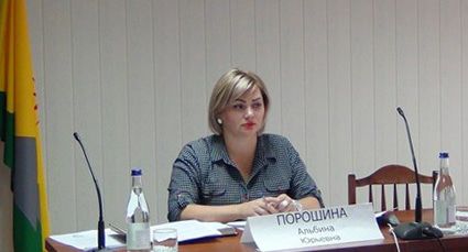 Альбина Порошина. Фото: администрация Администрации города Зверево http://old-zverevo.donland.ru/Blog/ViewPost.aspx?pageid=299&ItemID=207434&mid=776 Альбина Порошина. Фото: администрация Администрации города Зверево http://old-zverevo.donland.ru/Blog/ViewPost.aspx?pageid=299&ItemID=207434&mid=776