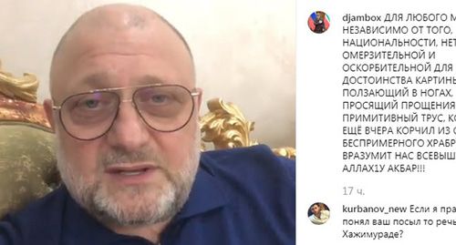 Джамбулат Умаров. Скриншот видео https://www.instagram.com/p/B1o53PjI4PF/ Джамбулат Умаров. Скриншот видео https://www.instagram.com/p/B1o53PjI4PF/