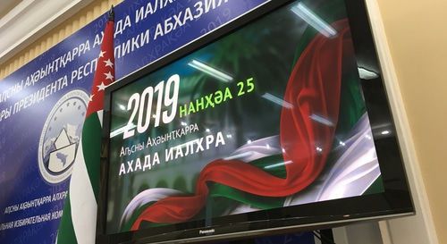 Монитор в ЦИК Абхазии. Сухум, 25 августа 2019 года. Фото Дмитрия Статейнова для "Кавказского узла" Монитор в ЦИК Абхазии. Сухум, 25 августа 2019 года. Фото Дмитрия Статейнова для "Кавказского узла"