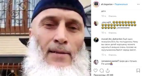 скриншот страницы в в социальной сети https://www.instagram.com/p/B1qsgNXndmK/ скриншот страницы в в социальной сети https://www.instagram.com/p/B1qsgNXndmK/