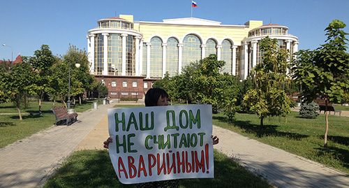 Жители общежития на улице Перевозной пикетируют у здания Астраханского областного суда. Фото Алены Садовской для "Кавказского узла" Жители общежития на улице Перевозной пикетируют у здания Астраханского областного суда. Фото Алены Садовской для "Кавказского узла"
