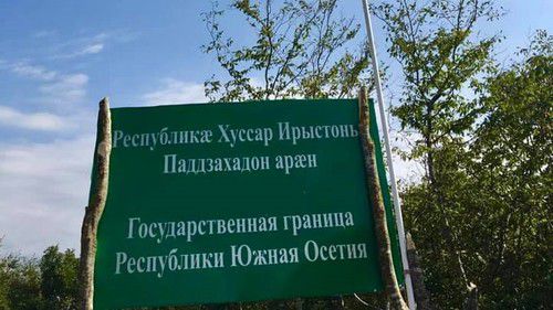 Участок границы между Грузией и Южной Осетией в районе нового погранпоста. Фото КГБ Южной Осетии, https://www.facebook.com/komitetgosbezopasnosti.southossetia/ Участок границы между Грузией и Южной Осетией в районе нового погранпоста. Фото КГБ Южной Осетии, https://www.facebook.com/komitetgosbezopasnosti.southossetia/