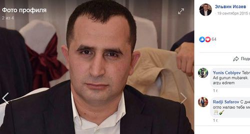 Эльвин Исаев. Скриншот с личной страницы https://www.facebook.com/profile.php?id=100001508069090 Эльвин Исаев. Скриншот с личной страницы https://www.facebook.com/profile.php?id=100001508069090