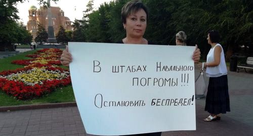 Елена Осина. Фото Татьяны Филимоновой для "Кавказского узла". Елена Осина. Фото Татьяны Филимоновой для "Кавказского узла".