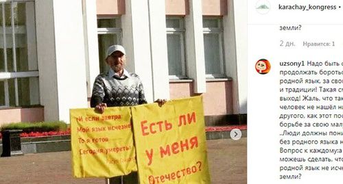 Альберт Разин во время одиночного пикета с плакатами. Скриншот https://www.instagram.com/p/B2TiGNVgqvI/ Альберт Разин во время одиночного пикета с плакатами. Скриншот https://www.instagram.com/p/B2TiGNVgqvI/