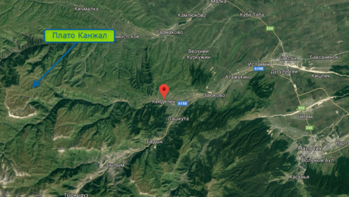 Село Кёнделен и плато Канжал на картах Google Село Кёнделен и плато Канжал на картах Google
