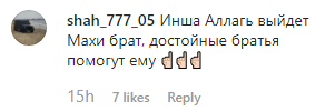 Скриншот комментария к публикации Апти Алаудинова от 20 сентября, https://www.instagram.com/p/B2oYnU9Fh2a/ Скриншот комментария к публикации Апти Алаудинова от 20 сентября, https://www.instagram.com/p/B2oYnU9Fh2a/