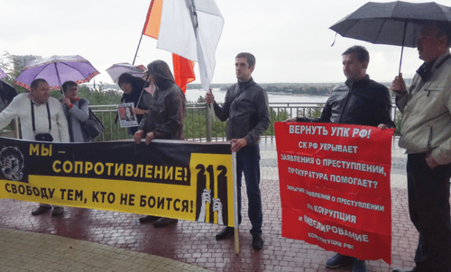 Митинг против политических репрессий в Ростове-на-Дону. Фото Константина Волгина для "Кавказского узла". Митинг против политических репрессий в Ростове-на-Дону. Фото Константина Волгина для "Кавказского узла".