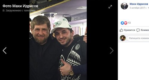 Махи Идрисов и Рамзан Кадыров (слева). Скриншот с личной страницы https://www.facebook.com/idrisov.mahi/photos?lst=100003790534850%3A100005459130534%3A1569328622 Махи Идрисов и Рамзан Кадыров (слева). Скриншот с личной страницы https://www.facebook.com/idrisov.mahi/photos?lst=100003790534850%3A100005459130534%3A1569328622