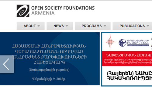 Скриншот фрагмента главной страницы сайта Open Society Foundations – Armenia Скриншот фрагмента главной страницы сайта Open Society Foundations – Armenia