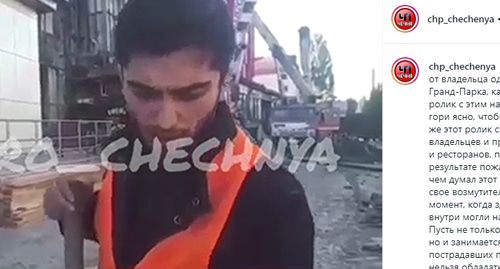 Житель Чечни извинился за публикацию видео/ Фото: скриншот сообщения instagram https://www.instagram.com/p/B3H5dGGF_oL/ Житель Чечни извинился за публикацию видео/ Фото: скриншот сообщения instagram https://www.instagram.com/p/B3H5dGGF_oL/