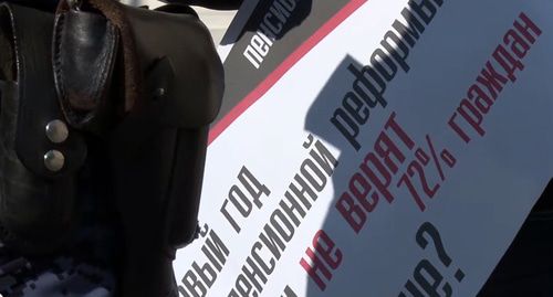 Плакат активиста на пикете в годовщину пенсионной реформы. Фото: кадр видео издания "Высота 102" https://www.youtube.com/watch?v=EqfKL_yYjEA Плакат активиста на пикете в годовщину пенсионной реформы. Фото: кадр видео издания "Высота 102" https://www.youtube.com/watch?v=EqfKL_yYjEA
