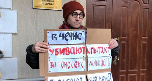 ЛГБТ-активист на пикете у представительства Чечни в Москве. Фото: Чидар Сырга ОВД-Инфо https://www.facebook.com/ovdinfo/photos/pcb.2419695811433353/2419692714766996/?type=3&theater ЛГБТ-активист на пикете у представительства Чечни в Москве. Фото: Чидар Сырга ОВД-Инфо https://www.facebook.com/ovdinfo/photos/pcb.2419695811433353/2419692714766996/?type=3&theater