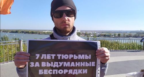 Участник акции в защиту осужденных ростовских студентов. Фото Елена Колмыкова, https://www.facebook.com/photo.php?fbid=2545052118885566&set=a.1560206514036803&type=3&theater Участник акции в защиту осужденных ростовских студентов. Фото Елена Колмыкова, https://www.facebook.com/photo.php?fbid=2545052118885566&set=a.1560206514036803&type=3&theater