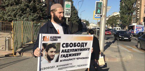 Журналист Идрис Юсупов на пикете в поддержку Абдулмумина Гаджиева 14 октября 2019 года. Фото Патимат Махмудовой для «Кавказского узла» Журналист Идрис Юсупов на пикете в поддержку Абдулмумина Гаджиева 14 октября 2019 года. Фото Патимат Махмудовой для «Кавказского узла»