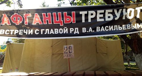 Пикет ветеранов-афганцев в парке Воинов-интернационалистов в Махачкале. 15 октября 2019 г. Фото Расула Магомедова для "Кавказского узла". Пикет ветеранов-афганцев в парке Воинов-интернационалистов в Махачкале. 15 октября 2019 г. Фото Расула Магомедова для "Кавказского узла".
