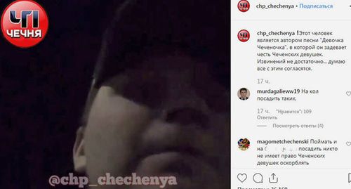 Рэпер Уретра Батя записал видеообращение с извинениями за песню "Девочка-чеченочка". Скриншот видео https://www.instagram.com/p/B3u3u3vFlkO/ Рэпер Уретра Батя записал видеообращение с извинениями за песню "Девочка-чеченочка". Скриншот видео https://www.instagram.com/p/B3u3u3vFlkO/