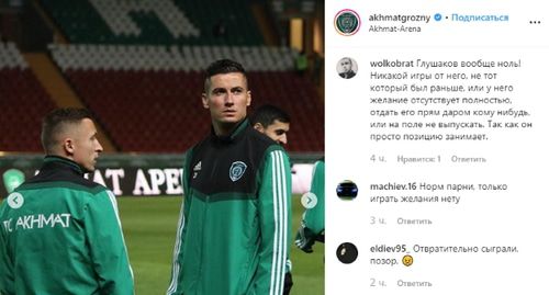 скриншот страницы ФК "Ахмат" https://www.instagram.com/p/B3w-bZEFkcu/ скриншот страницы ФК "Ахмат" https://www.instagram.com/p/B3w-bZEFkcu/