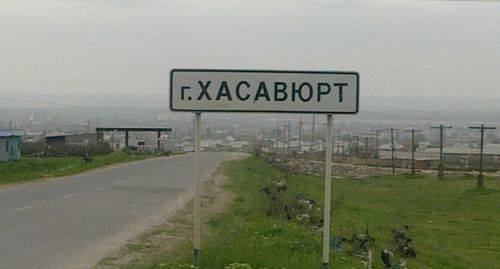 Въезд в Хасавюрт: Дагиров Умар, https://commons.wikimedia.org/w/index.php?curid=15179593 Въезд в Хасавюрт: Дагиров Умар, https://commons.wikimedia.org/w/index.php?curid=15179593