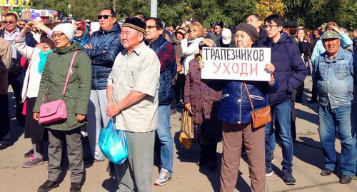 Участники митинга выступили против назначения Трапезникова главой администрации Элисты. Фото Алены Садовской для "Кавказского узла". Участники митинга выступили против назначения Трапезникова главой администрации Элисты. Фото Алены Садовской для "Кавказского узла".