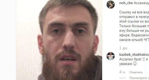Чингиз Ахмадов. Скриншот видео https://www.instagram.com/p/B4HfxnpoNXp/ Чингиз Ахмадов. Скриншот видео https://www.instagram.com/p/B4HfxnpoNXp/