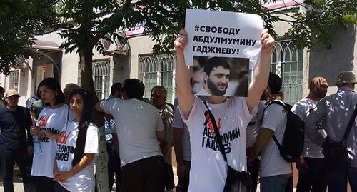 Одиночный пикет в поддержку журналиста Абдулмумина Гаджиева у здания Советского суда Махачкалы. Июнь 2019 г. Фото Мурада Мурадова для "Кавказского узла" Одиночный пикет в поддержку журналиста Абдулмумина Гаджиева у здания Советского суда Махачкалы. Июнь 2019 г. Фото Мурада Мурадова для "Кавказского узла"