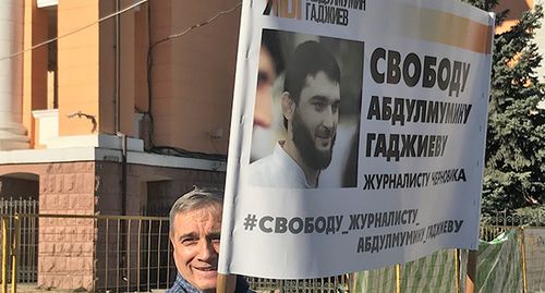 Житель Махачкалы с плакатом в поддержку Абдулмумина Гаджиева. Махачкала, октябрь 2019 г. Фото Патимат Махмудовой для "Кавказского узла" Житель Махачкалы с плакатом в поддержку Абдулмумина Гаджиева. Махачкала, октябрь 2019 г. Фото Патимат Махмудовой для "Кавказского узла"