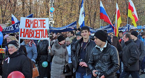 День народного единства во Владикавказе. Фото Эммы Марзоевой для "Кавказского узла" День народного единства во Владикавказе. Фото Эммы Марзоевой для "Кавказского узла"