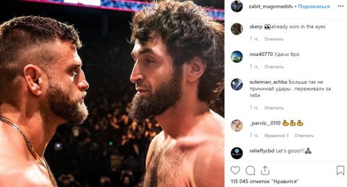 Забит Магомедшарипов и Келвин Кэттер. скриншот страницы https://www.instagram.com/p/B4nY8dbBH2n/ Забит Магомедшарипов и Келвин Кэттер. скриншот страницы https://www.instagram.com/p/B4nY8dbBH2n/
