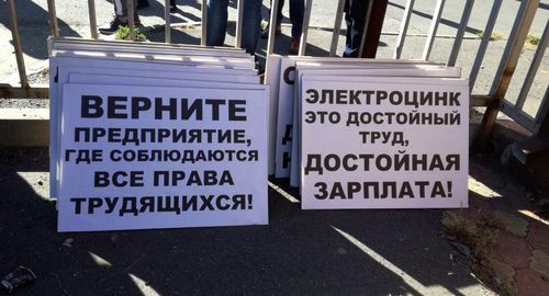 Плакаты участников митинга бывших сотрудников завода «Электроцинк» во Владикавказе 9 ноября 2019 года. Фото Эммы Марзоевой для «Кавказского узла»