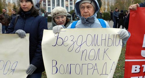 Митинг дольщиков. Волгоград, 10 ноября 2019 года. Фото Татьяны Филимоновой для "Кавказского узла". Митинг дольщиков. Волгоград, 10 ноября 2019 года. Фото Татьяны Филимоновой для "Кавказского узла".