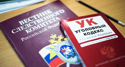 Уголовное дело. © Фото Елены Синеок, Юга.ру Уголовное дело. © Фото Елены Синеок, Юга.ру