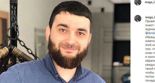 Абдулмумин Гаджиев. Скриншот сообщения на странице Исмаилова в Instagram https://www.instagram.com/p/B4zYlw9gSxu/ Абдулмумин Гаджиев. Скриншот сообщения на странице Исмаилова в Instagram https://www.instagram.com/p/B4zYlw9gSxu/